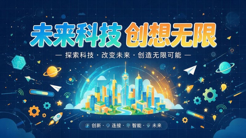 大名县MG动画制作公司 | 产品功能科普动画 | 政务工程流程演示动画定制 | MG动画制作 | 企业产品演示动画